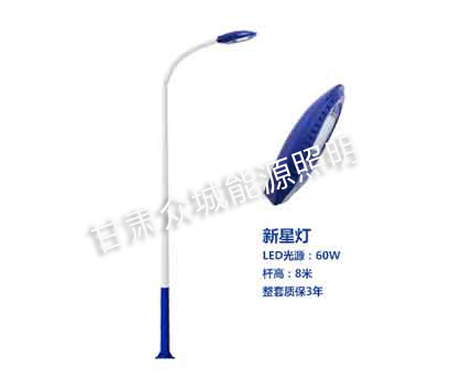 阜康爆款市电路灯 阜康爆款市电路灯