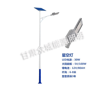 阜康爆款太阳能路灯