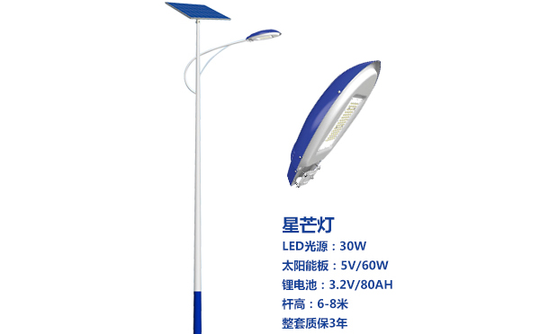 阜康太阳能路灯灯珠质量保障与选型策略